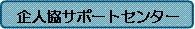 ƐlT|[gZ^[