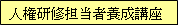 lCSҗ{u